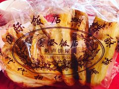 -上海国际饭店