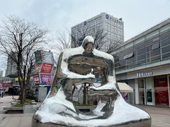 -证大大拇指广场(芳甸路店)