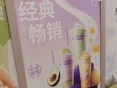 -一只酸奶牛(时代天街A馆店)