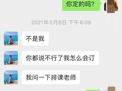 -美联英语(中关村中心)