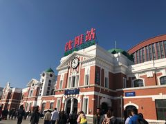 -沈阳站