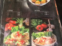 -邵子牙·中华老字号(定安路店)