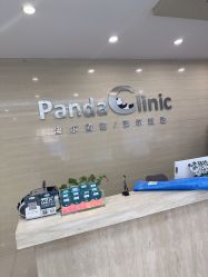 -澳尔颜选医疗美容