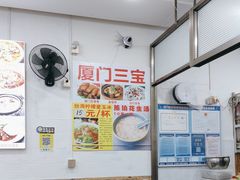 -陈伯手工鱼丸(鼓浪屿沙滩店)