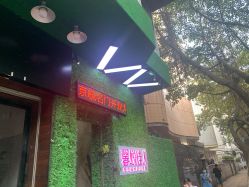 点击看大图 -康乃馨·馨悦佳人(鹭江店)