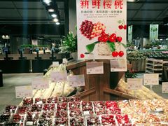 -果蔬好生活超市(乐堤港店)