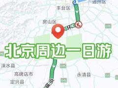 -白洋淀景区