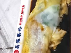 -荔银肠粉(深圳宝安西乡店)