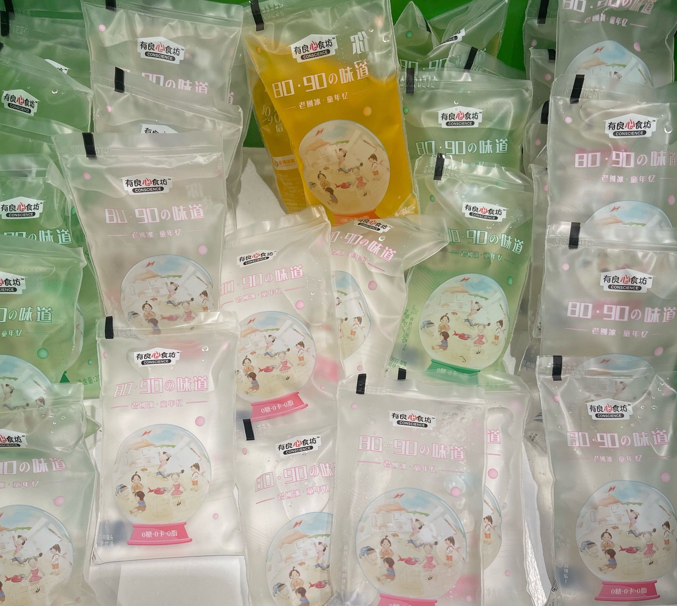 8090回忆里的小甜水