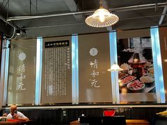 -清和元(铜锣湾店)