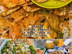 -小海豚•老字号海鲜餐厅(天涯店)