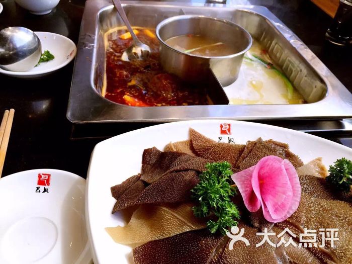 巴垒火锅图片 - 第71张