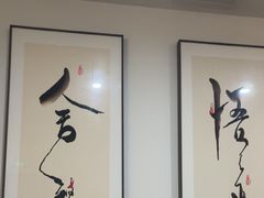 -锦初•影院式足道•新中式SPA(茂业天地店)