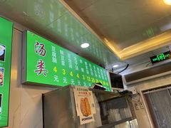 -增盛魁小吃店