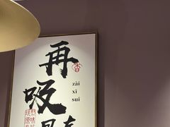 -骨之味·筒骨汤火锅(江头店)
