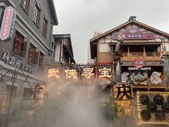 -重庆十八梯传统风貌区