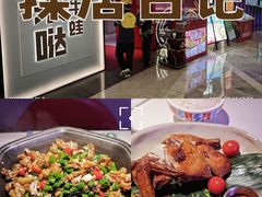 -KK ONE(京基滨河时代店)