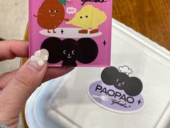 -PAOPAO Bakery&Café(港汇店)
