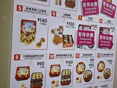 -珍妮曲奇聪明小熊(尖沙咀店)