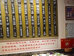 -细毛私家菜总店