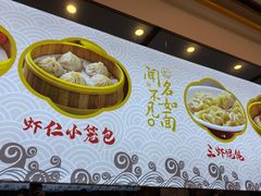-朱洪元苏式面馆(绿宝广场店)