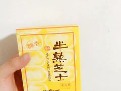 -好利来(彩香店)