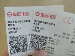 -璇宫国际影城(江汉路店)