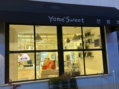 -悠客优品(虞锦楼店)