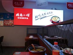 -周鱼小馆石锅酸菜鱼(活力汇店)