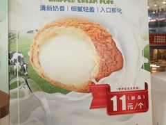 -西树泡芙(静安大悦城店)