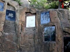 -高尔山公园
