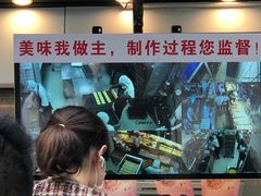 -鲍师傅糕点(江苏路店)