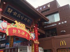 -解放路步行街                