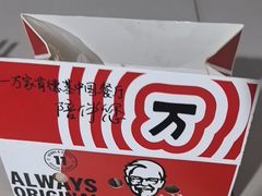 -肯德基(湘乡市新湘路店)