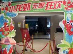 -金马门国际美食百汇(珞喻路店)