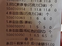 -金凤成祥(西罗园店)