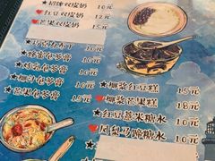 菜单-七七家的糖水店(南湾街1号店)
