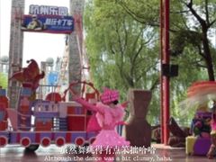 -杭州乐园
