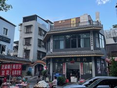 -黎记大排档(慈云路店)