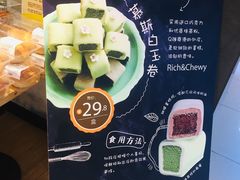 -bItBakery(岭南站店)