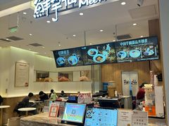 -鲜芋仙(大兴龙湖店)