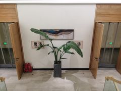 -乐汤汇温泉生活馆(海港区店)