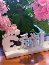 点击看大图 -爱弥儿月子中心(省医院店)