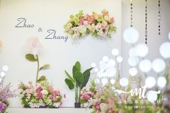 -满堂喜事婚庆