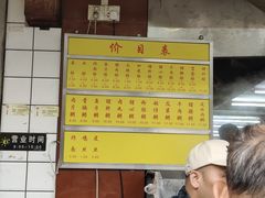 -源记肠粉(华贵路店)