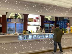 -马白开来特色羊排揪片子  (总店)