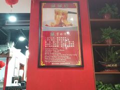 -天下第一面(大雁塔北广场店)