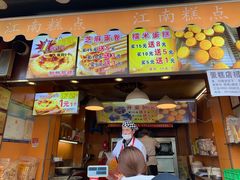 -朱記糯米蛋糕(千川百货店)
