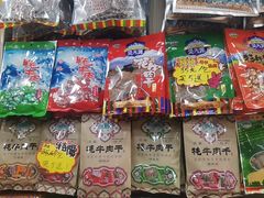 -奇圣土特产