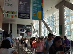 -香港会议展览中心演讲厅